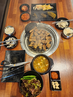 Daeyeonsutbul 1