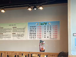 Hwanggeum boribap 6