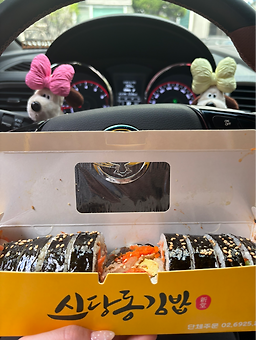 신당동김밥 6