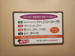 Nolbune (놀부네) 3