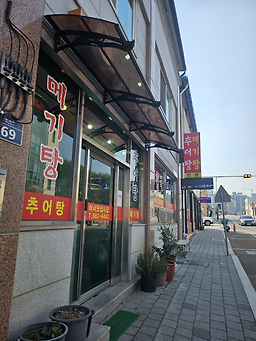 미미식당 1