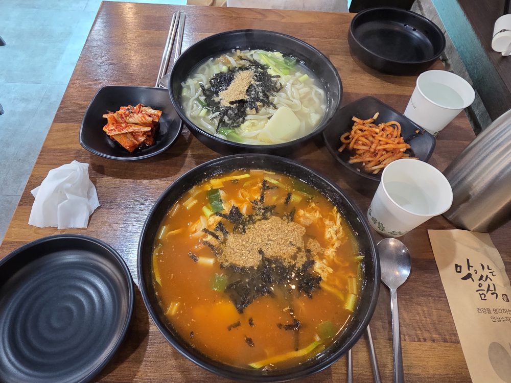 면사무소 4
