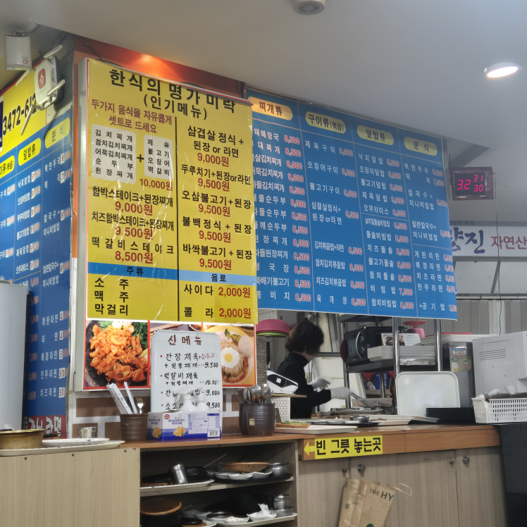 미락 4