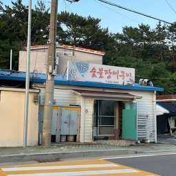 Cheolttuksutbuljangeogui 4