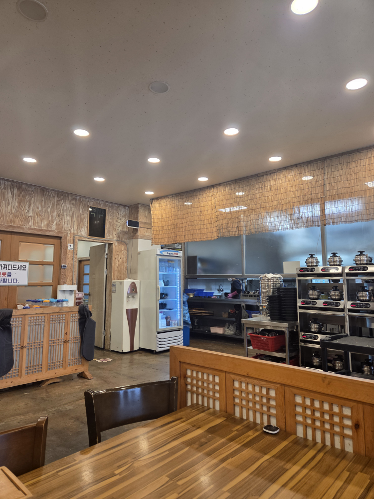 Gwangjurideulbap (광주리들밥) 2