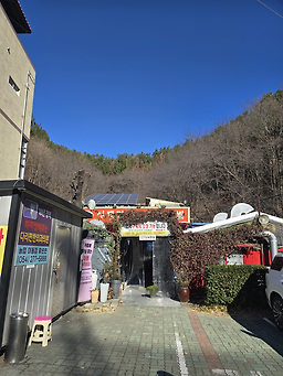 Sindaejeonchamsutgalbi (신대전참숯갈비) 2