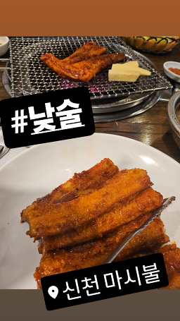 마시불 6