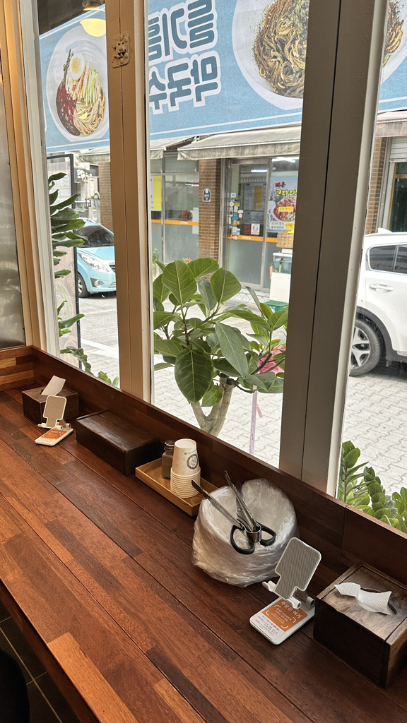 삼삼뼈국 4