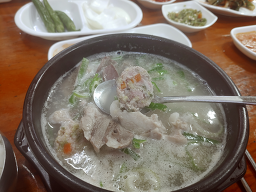 큰손집 5