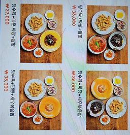 상하이문라이트 사진