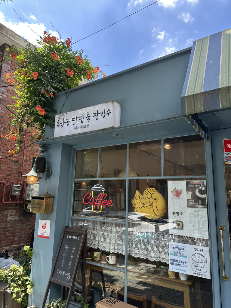 행복이가득한집 3