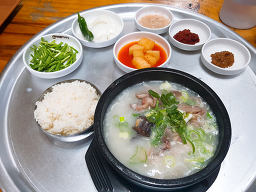 국밥이야기 1