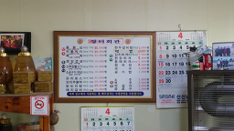 장터회관 3
