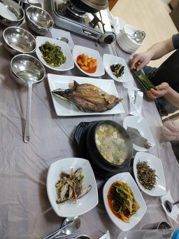 해미집밥 1