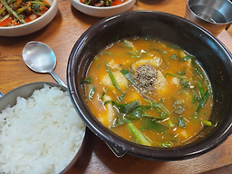 Jukseottugurijip (죽서뚜구리집) 2