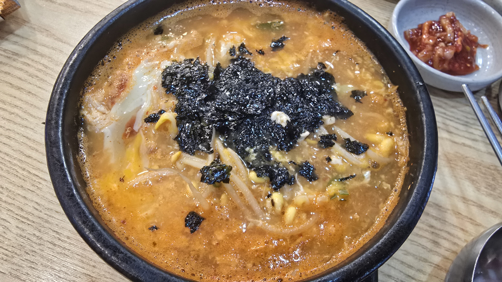 콩시루 3