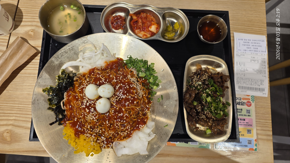 솥내음 강남반포고속버스터미널점 사진 6