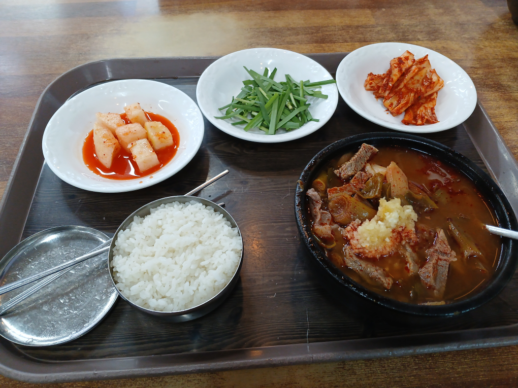 국일따로국밥 3