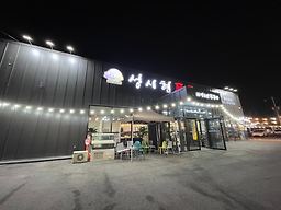 Seongsihyeonjjukkumi 6