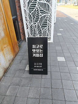 Deurimkape (드림카페) 2