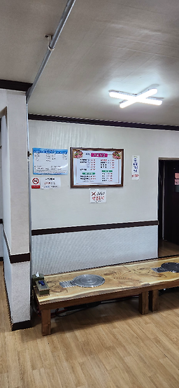 금화식당 4