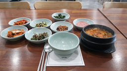Amiyeoul (아미여울) 2