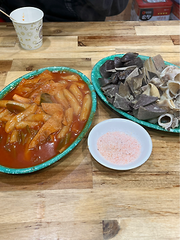 남산떡볶이 사진 2