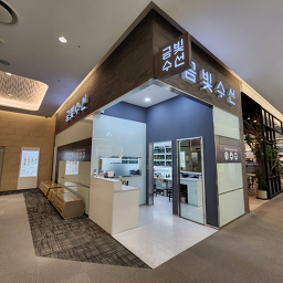 금빛수선 매장 사진