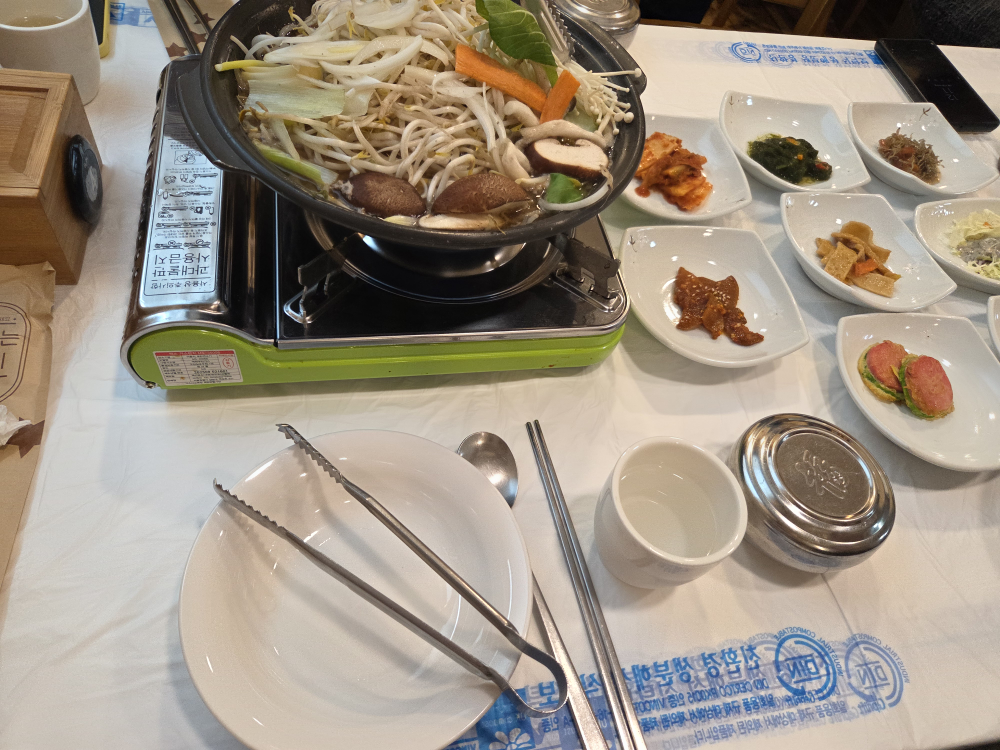 Maetdol (맷돌) 3