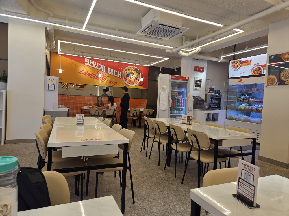 라홍방마라탕 강남직영점 사진 3