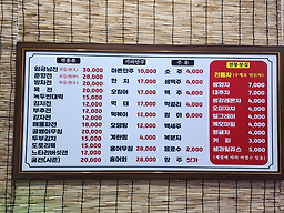 전드리오 대표 사진