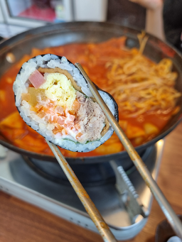 인정김밥 사진 5