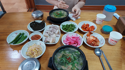 Eoheung (어흥) 1