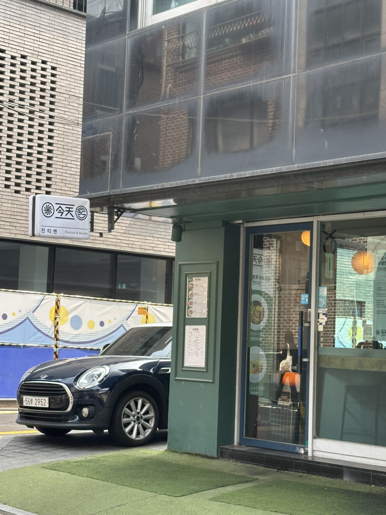 진티엔 사진 2