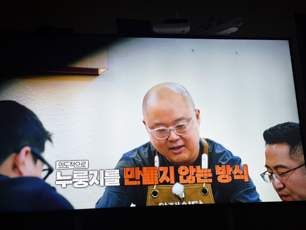 안재식당 6