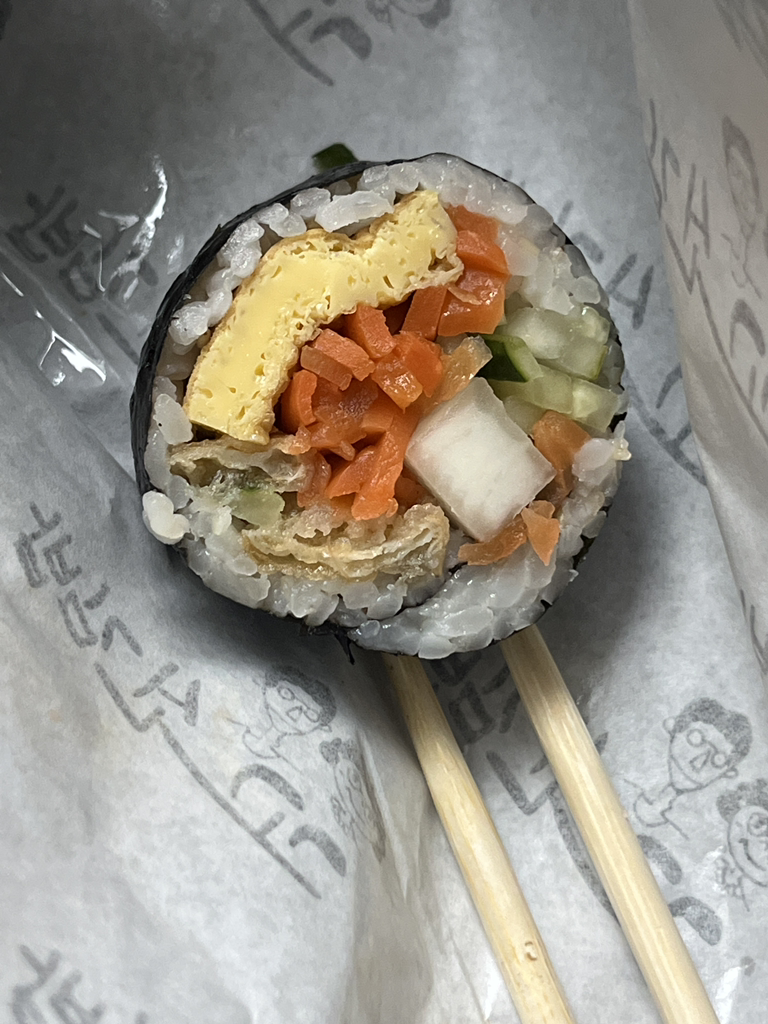 꼬신김밥 사진 2