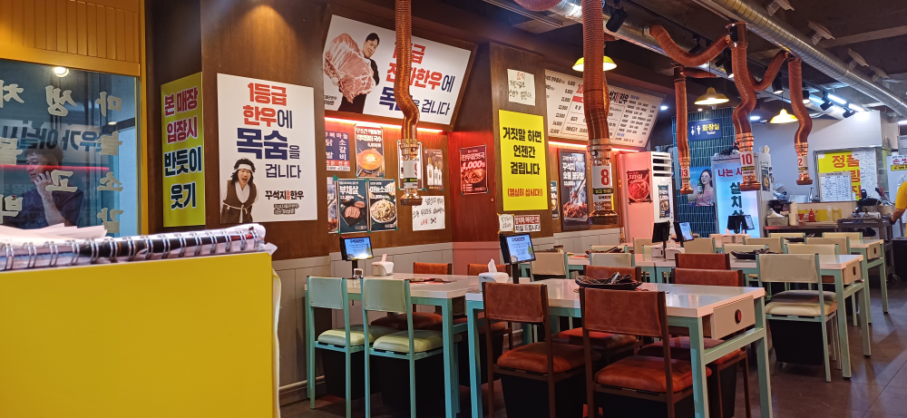 꾸석지돌판한우 6