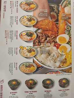 성수완당 성신여대점 6
