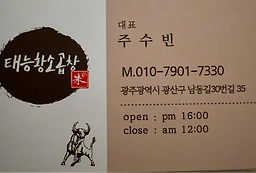 황소 5