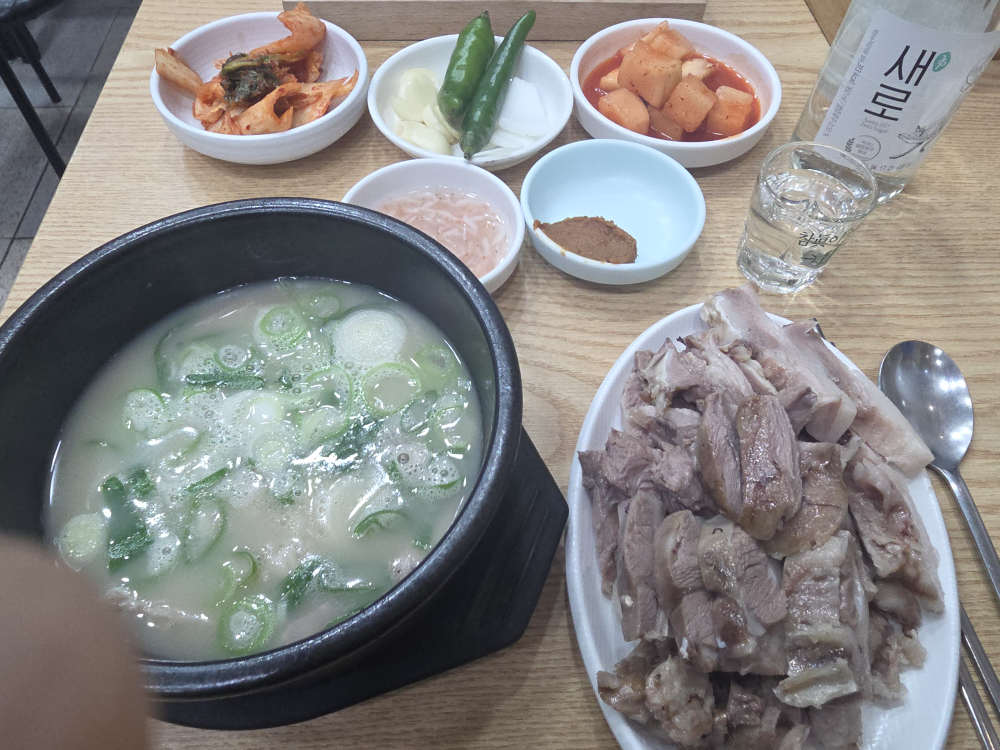 Hwasunsundaeguk 5
