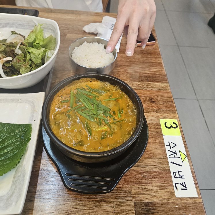 Baeknyeonjangeo (백년장어) 1