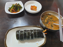 23번가김밥집 대표 사진