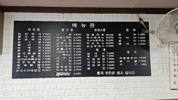 승희김밥 사진 4