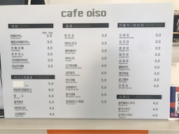 Oiso 5