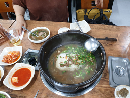 Orichon (오리촌) 2