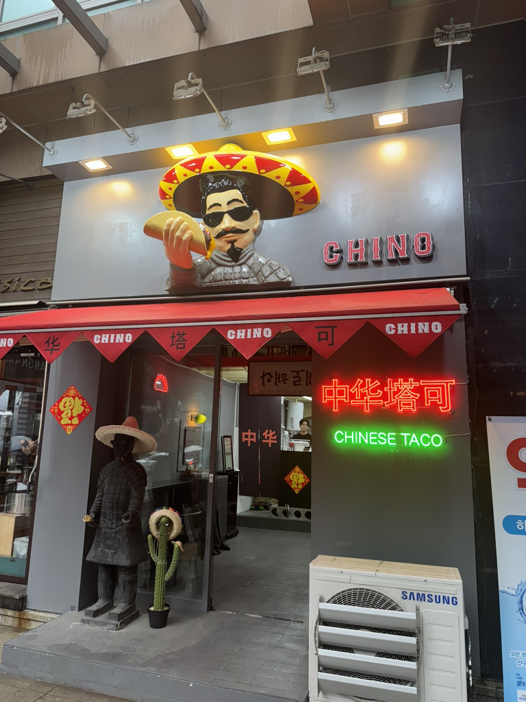 치노 대표 사진