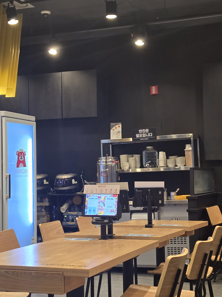 아비꼬 용산더프라임점 대표 사진