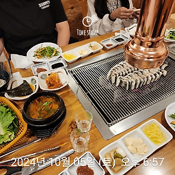 Jangeogol (장어골) 1