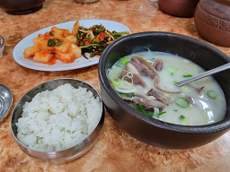 수복회관 2
