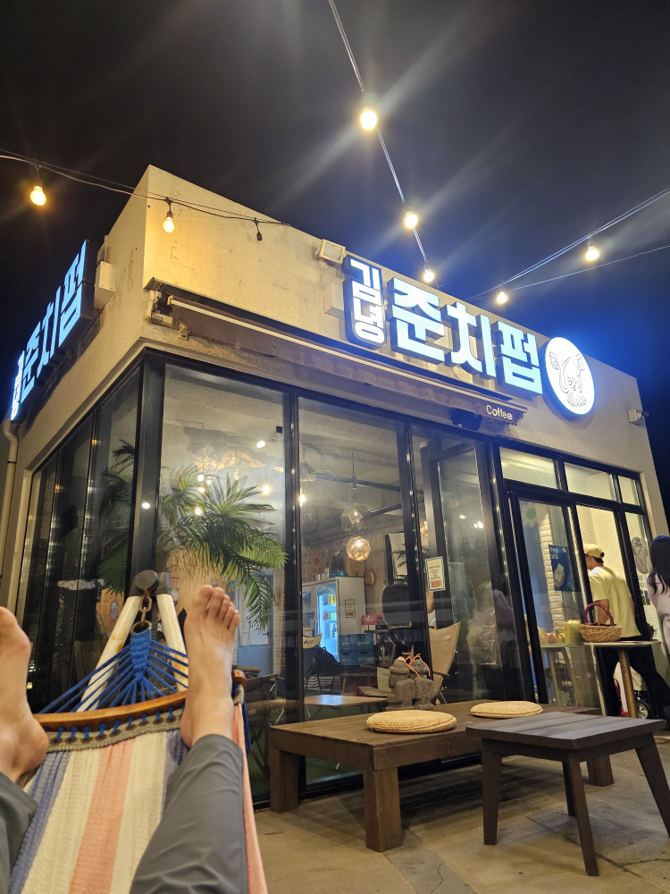 김녕준치펍 사진 3